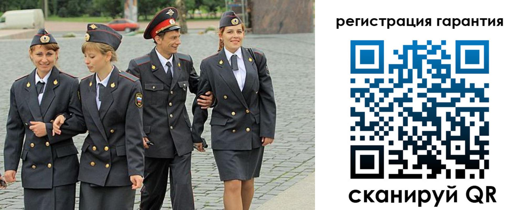 временная регистрация поиск в Грязях
