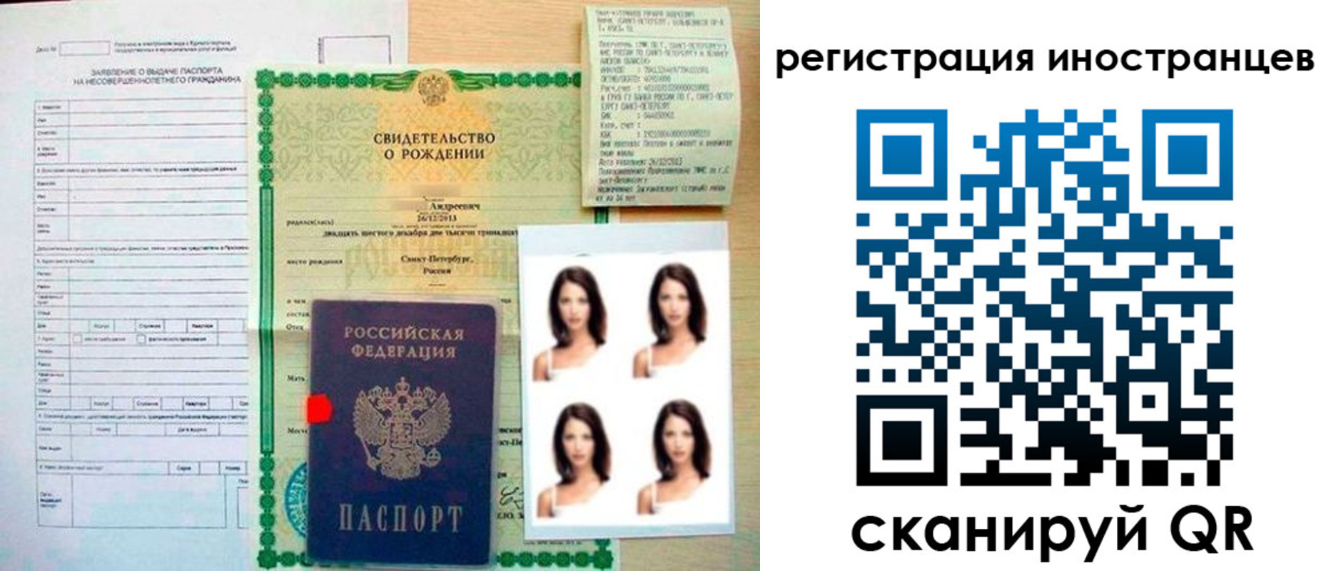 регистрация в Грязях