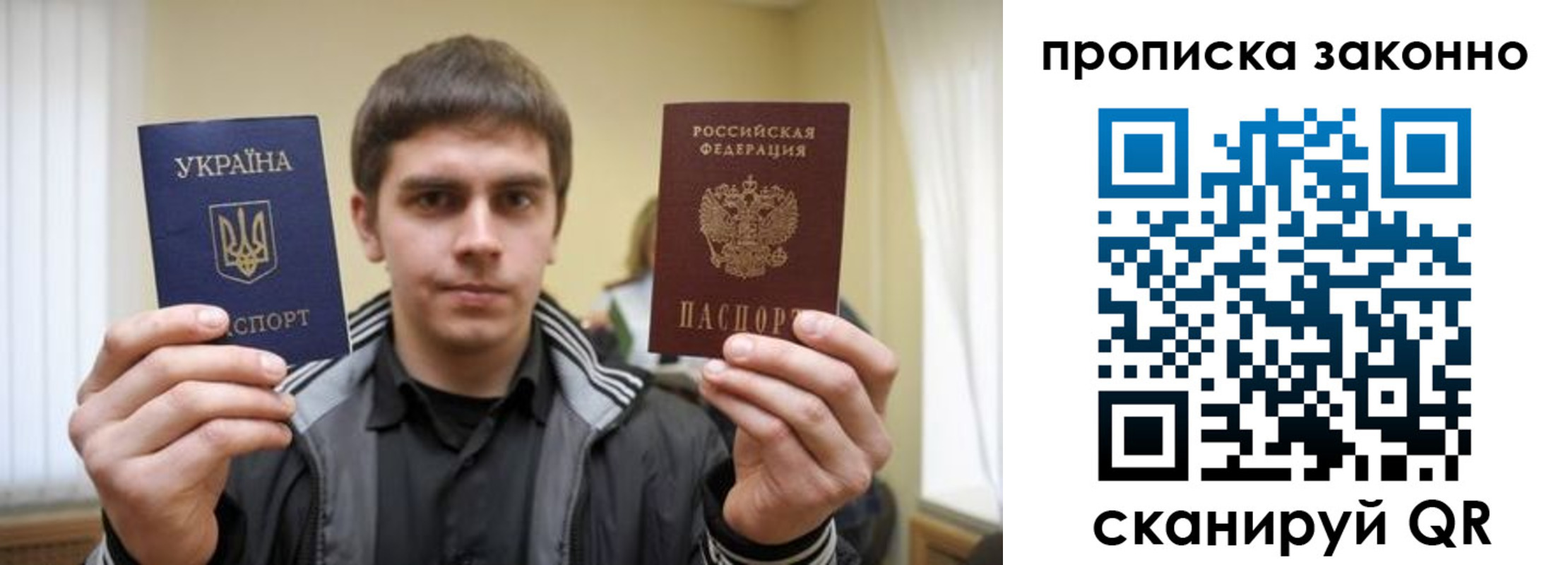временная регистрация 2025 в Грязях