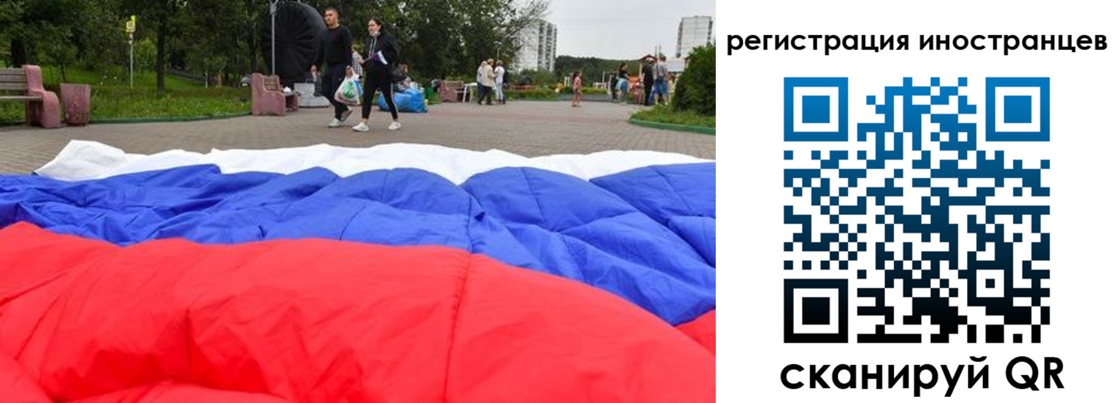 прописка для кредита в Грязях
