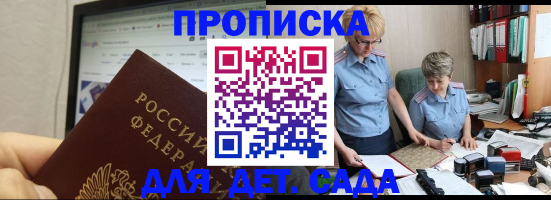 временная регистрация госуслуги в Грязях